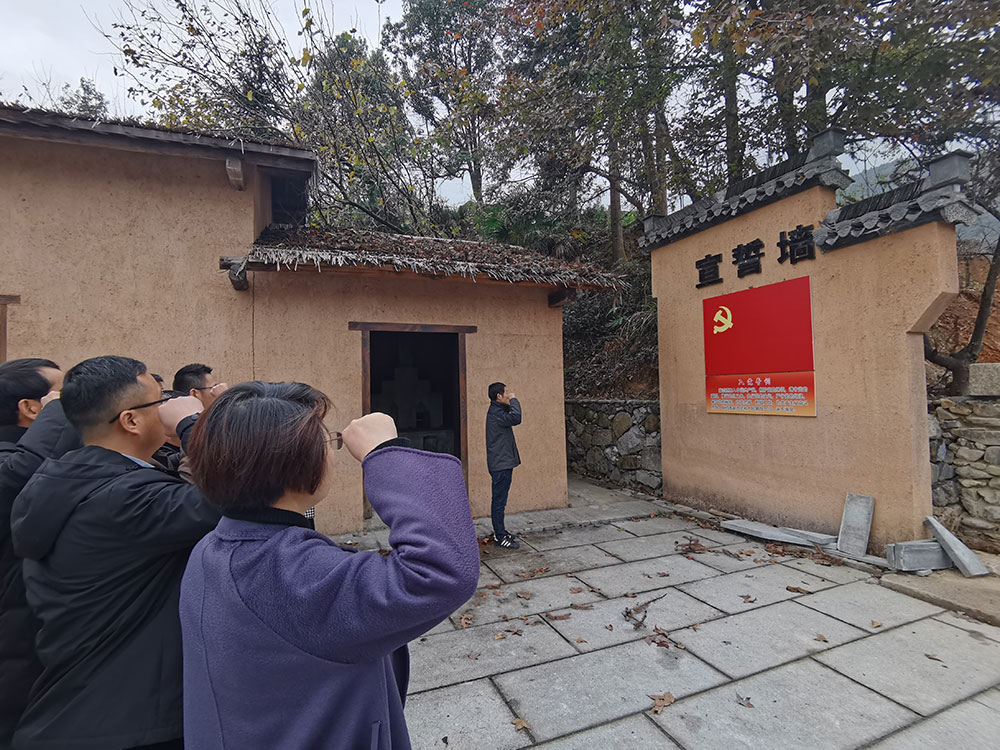 屯溪城建投公司黨支部開展“走進紅色記憶、傳承初心使命”主題黨日活動